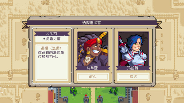 [Switch]战律2 Wargroove2官方中文本体+1.2.12升补NSZ原版