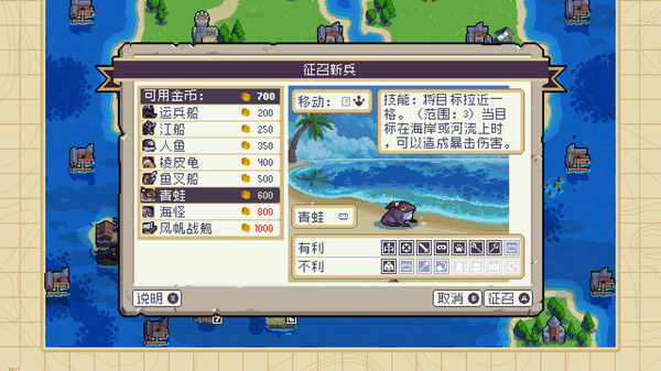 [Switch]战律2 Wargroove2官方中文本体+1.2.12升补NSZ原版