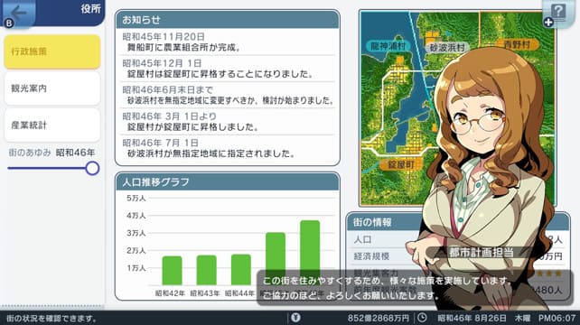 [Switch]A列车 开始观光计划中文本体+1.3.1升补NSZ原版
