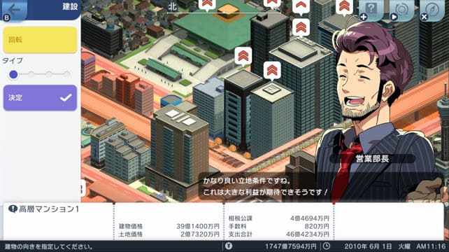 [Switch]A列车 开始观光计划中文本体+1.3.1升补NSZ原版