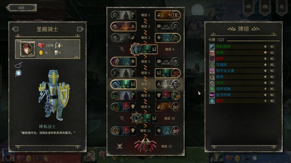 [Switch]地狱卡牌 HELLCARD官方中文本体+1.2.1升补NSZ