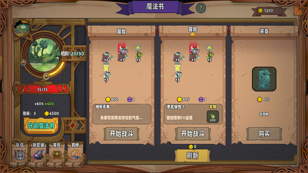 [Switch]魔法书自走棋 Magicbook AutoBattler官方中文NSZ