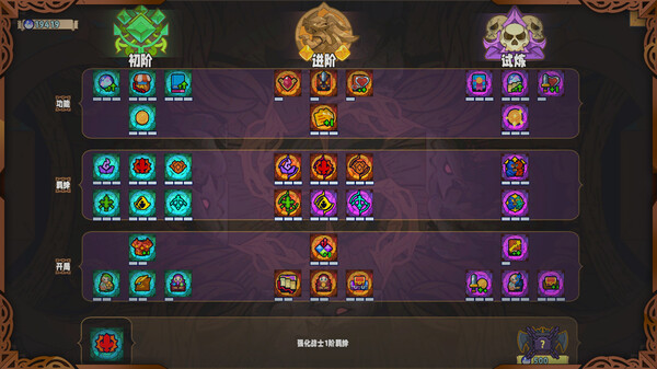 [Switch]魔法书自走棋 Magicbook AutoBattler官方中文NSZ