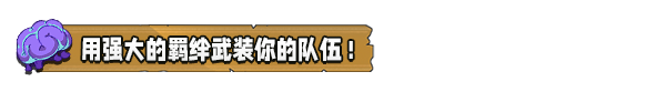 [Switch]魔法书自走棋 Magicbook AutoBattler官方中文NSZ