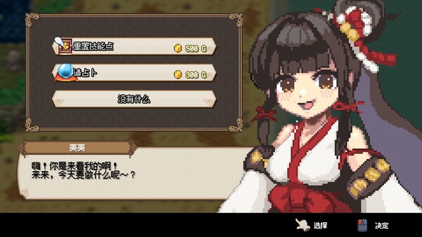[Switch]海洋幻想 Sea Fantasy官方中文本体+2.7.0升补NSZ