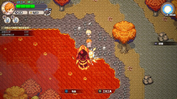 [Switch]海洋幻想 Sea Fantasy官方中文本体+2.7.0升补NSZ