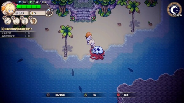 [Switch]海洋幻想 Sea Fantasy官方中文本体+2.7.0升补NSZ