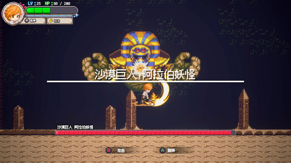 [Switch]海洋幻想 Sea Fantasy官方中文本体+2.7.0升补NSZ