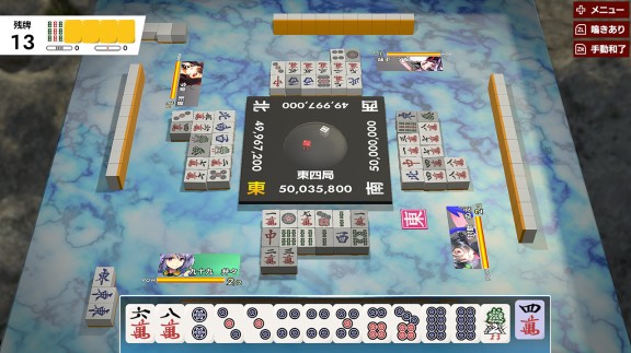 [Switch]东方幻想麻雀原汁日文本体+1.2.16A升补+7DLC[NSZ][原版]