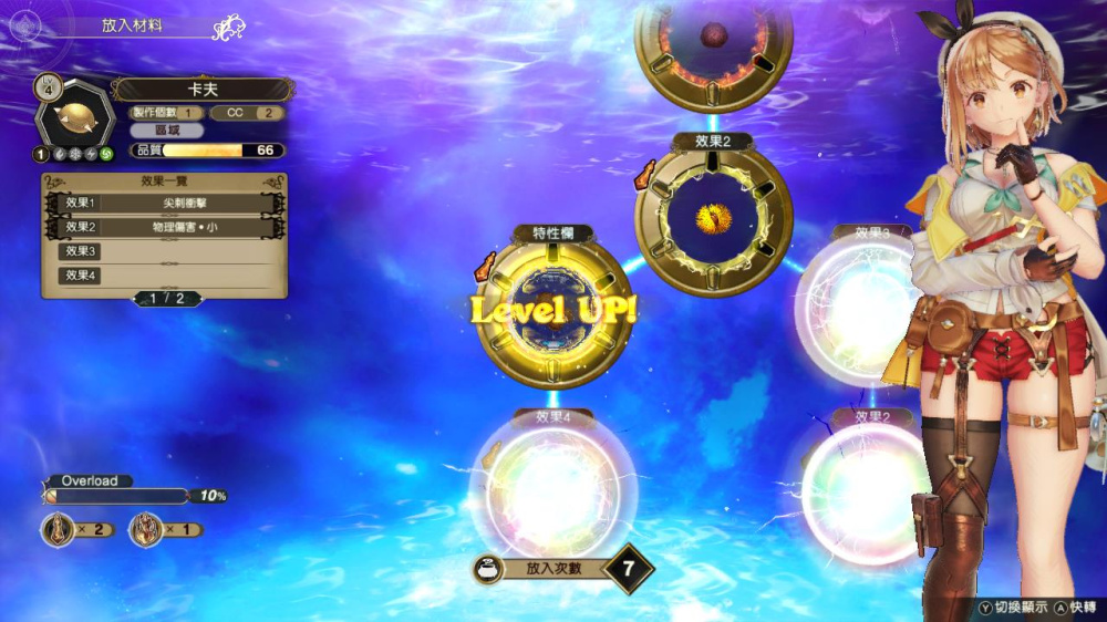 [Switch]莱莎的炼金工房2 失落传说与秘密妖精 DX官方中文本体+1.1.0升补NSZ