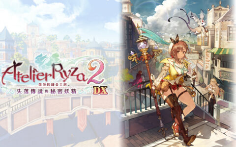 [Switch]莱莎的炼金工房2 失落传说与秘密妖精 DX官方中文本体+1.1.0升补NSZ
