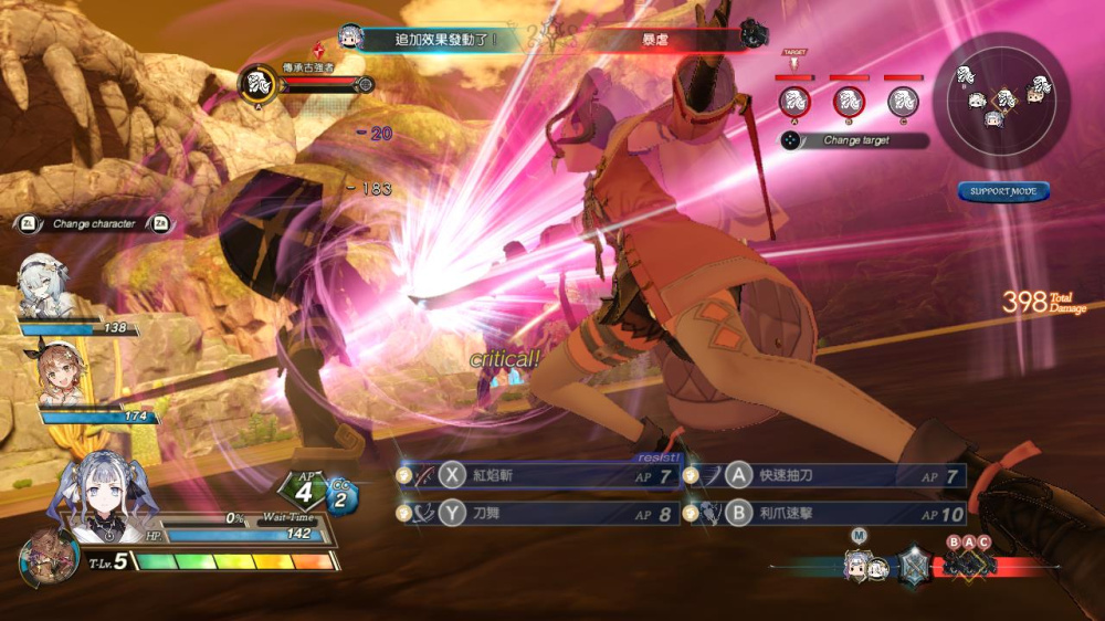 [Switch]莱莎的炼金工房2 失落传说与秘密妖精 DX官方中文本体+1.1.0升补NSZ