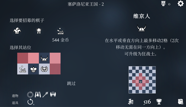 [Switch]衔尾蛇国王 The Ouroboros King官方中文本体+V2升补NSZ