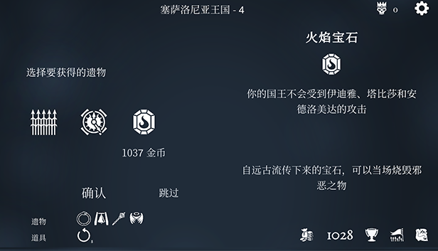 [Switch]衔尾蛇国王 The Ouroboros King官方中文本体+V2升补NSZ