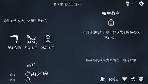[Switch]衔尾蛇国王 The Ouroboros King官方中文本体+V2升补NSZ