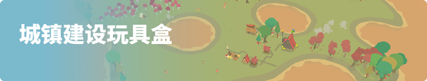 [Switch]世外之地 Outlanders官方中文本体+0.2.01升补+4DLCNSZ