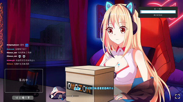 [Switch]我恨我的女直播主官方中文Build.21213706解压即撸
