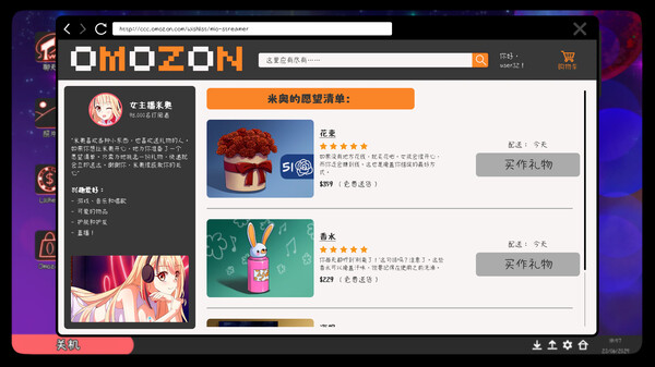 [Switch]我恨我的女直播主官方中文Build.21213706解压即撸