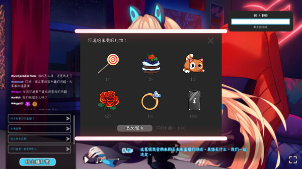 [Switch]我恨我的女直播主官方中文Build.21213706解压即撸