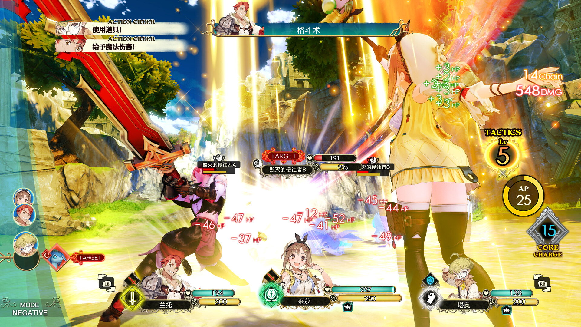 [Switch]莱莎的炼金工房 常暗女王与秘密藏身处 DX官方中文本体+1.2.0升补NSZ
