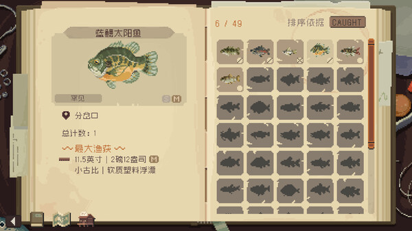 [Switch]抛竿放松 Cast n Chill官方中文本体+1.2.3升补NSZ