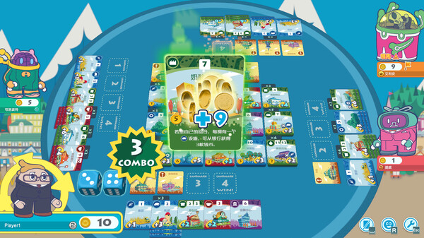 [Switch]大家一起骰子街 Machi Koro With Everyone