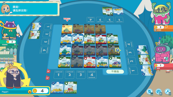[Switch]大家一起骰子街 Machi Koro With Everyone