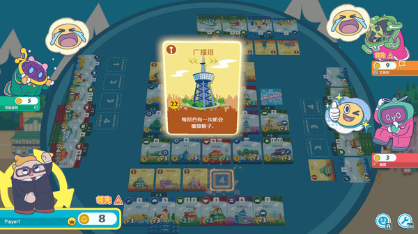 [Switch]大家一起骰子街 Machi Koro With Everyone