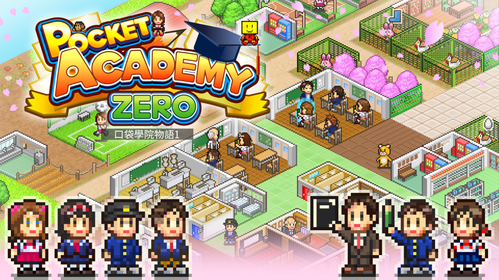 [Switch]口袋学院物语1 名门ポケット学院1