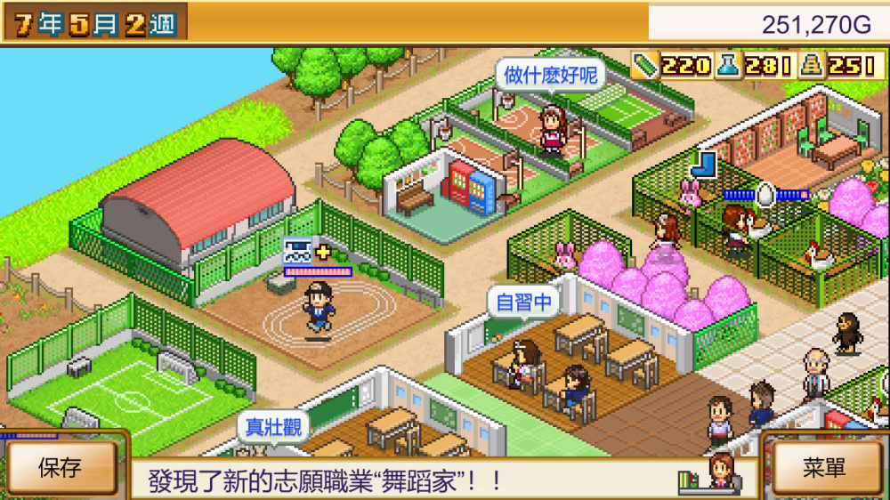 [Switch]口袋学院物语1 名门ポケット学院1
