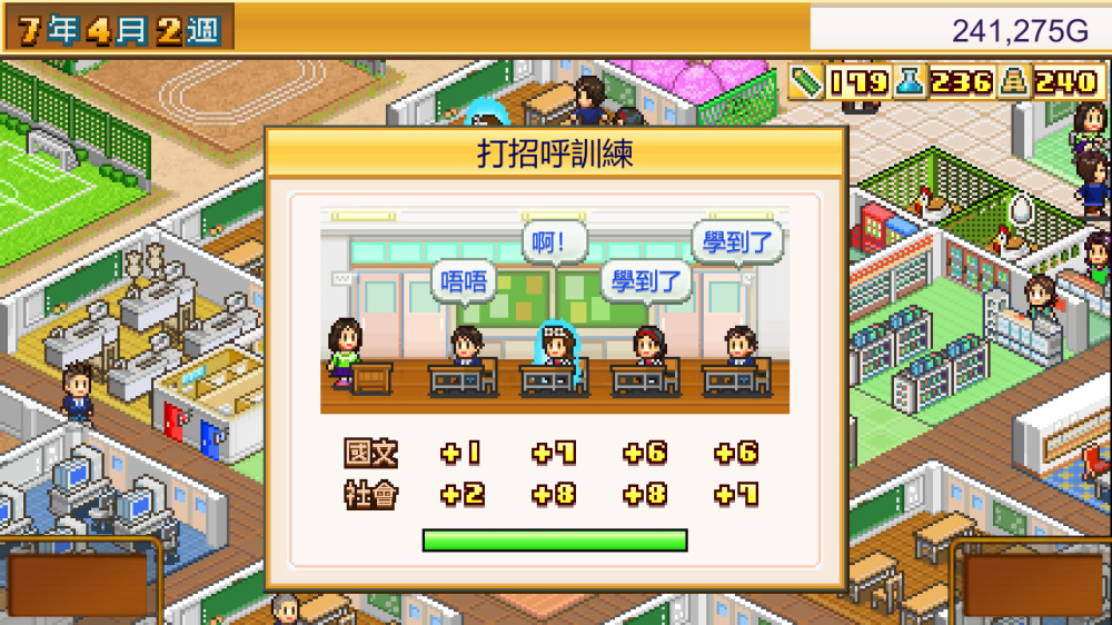 [Switch]口袋学院物语1 名门ポケット学院1