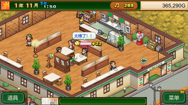[Switch]创意咖啡店物语 Cafe Master Story