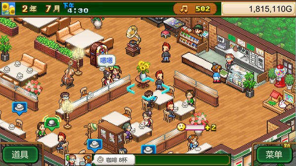 [Switch]创意咖啡店物语 Cafe Master Story