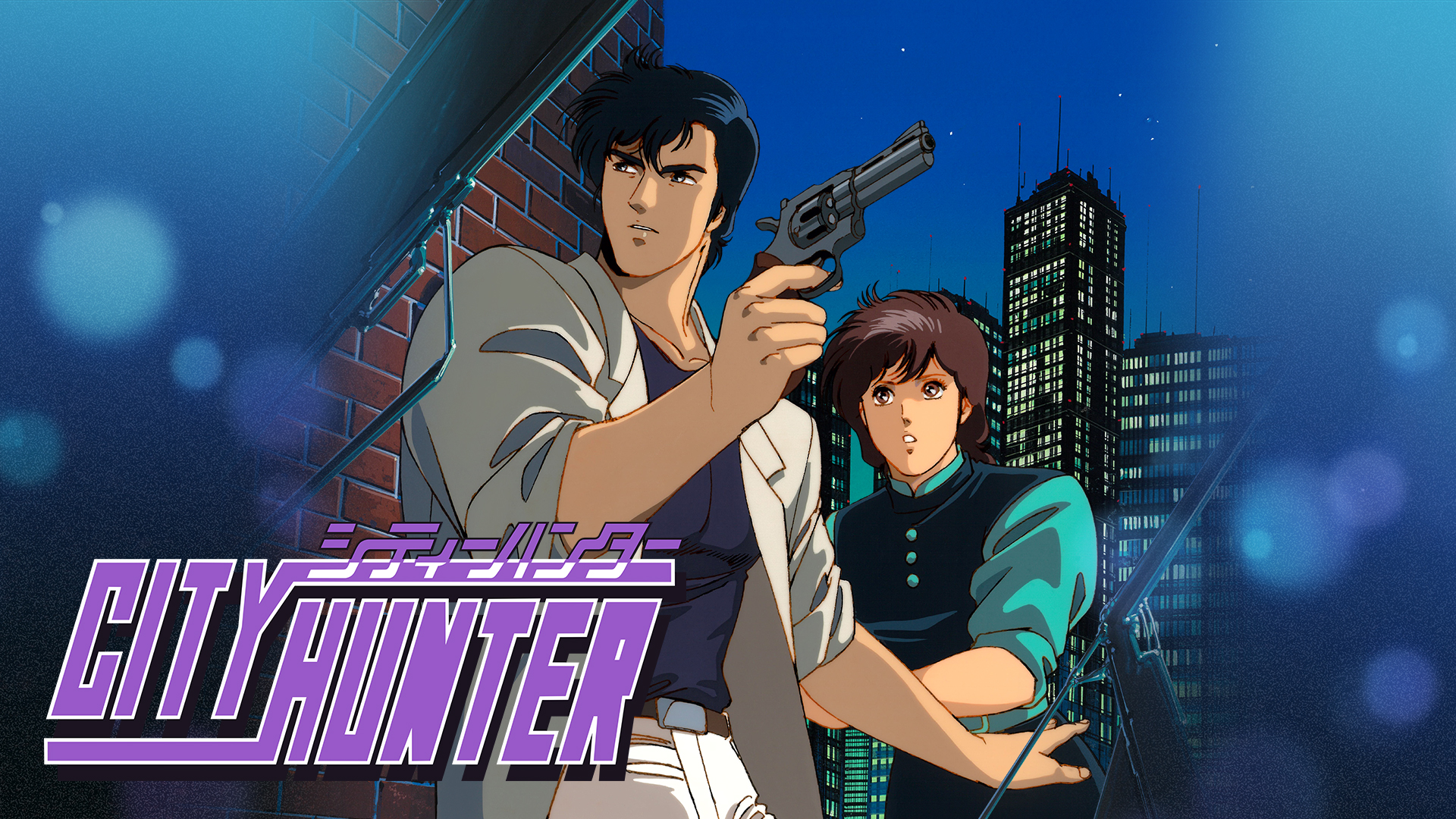 [Switch]城市猎人 City Hunter官方中文本体+1.0.10升补NSZ