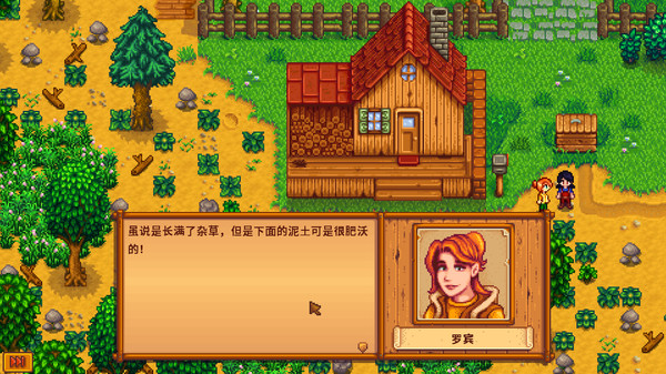 [Switch]星露谷物语官方中文本体+1.6.15.13升补NSZ原版
