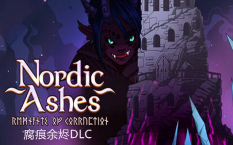 [Switch]北欧灰烬 诸神黄昏幸存者 Nordic Ashes官方中文本体+2.0.8.1升补NSZ