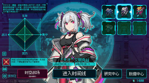 [Switch]绝境使者 Time Treker官方中文NSZ