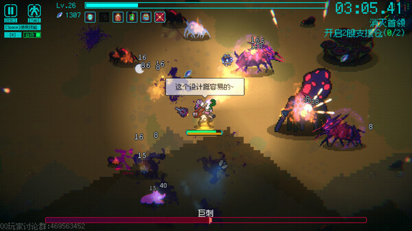 [Switch]绝境使者 Time Treker官方中文NSZ