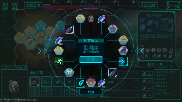 [Switch]绝境使者 Time Treker官方中文NSZ