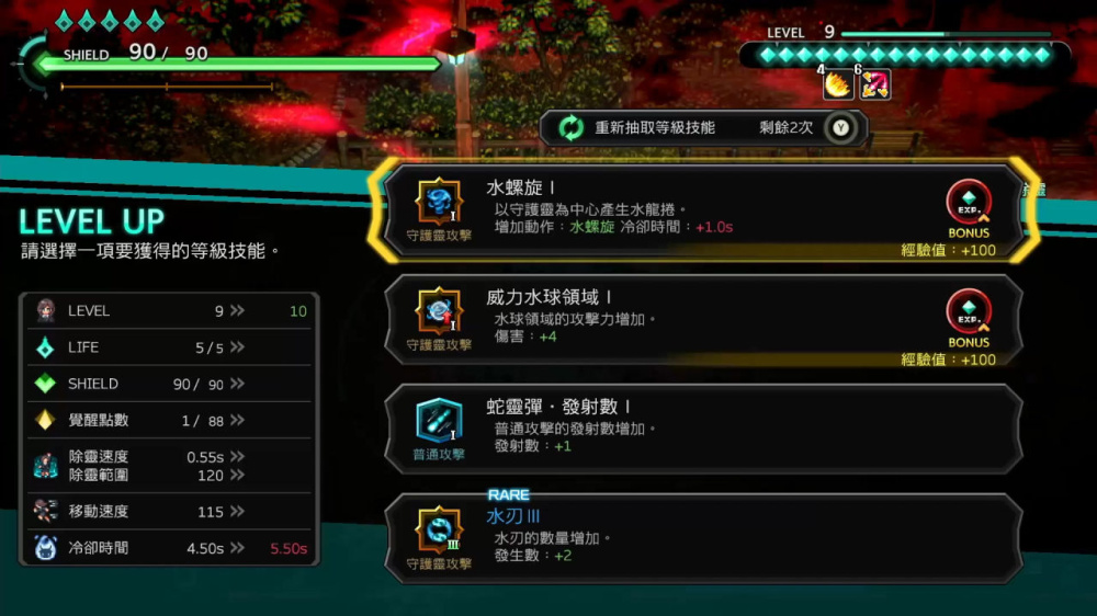 [Switch]净夜侦探 迷瘴歼灭者 Night Sweeper Detective MIASMA官方中文NSZ