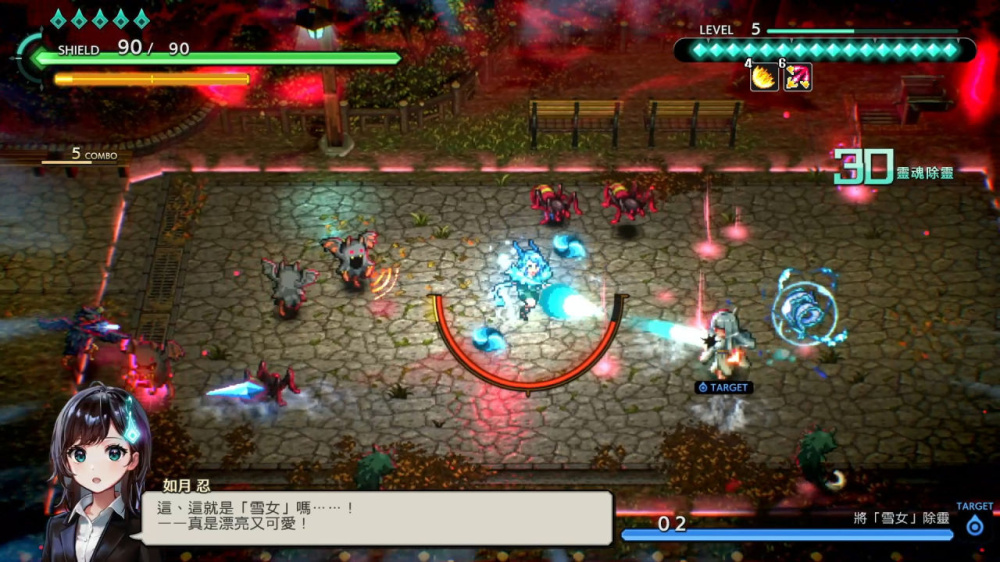 [Switch]净夜侦探 迷瘴歼灭者 Night Sweeper Detective MIASMA官方中文NSZ