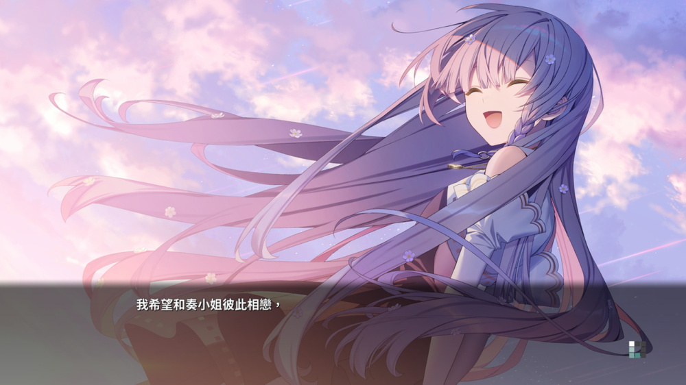 [Switch]奏 KANADE官方中文本体+1.0.1升补NSZ