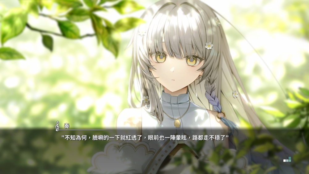 [Switch]奏 KANADE官方中文本体+1.0.1升补NSZ