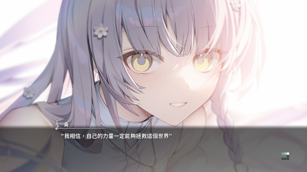 [Switch]奏 KANADE官方中文本体+1.0.1升补NSZ