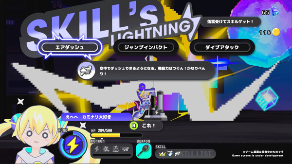 [Switch]次元少女科涅鲁 CONERU -DIMENSION GIRL官方中文本体+1.6.0升补NSZ原版