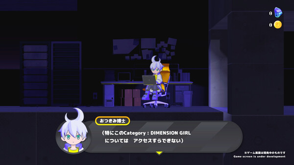 [Switch]次元少女科涅鲁 CONERU -DIMENSION GIRL官方中文本体+1.6.0升补NSZ原版