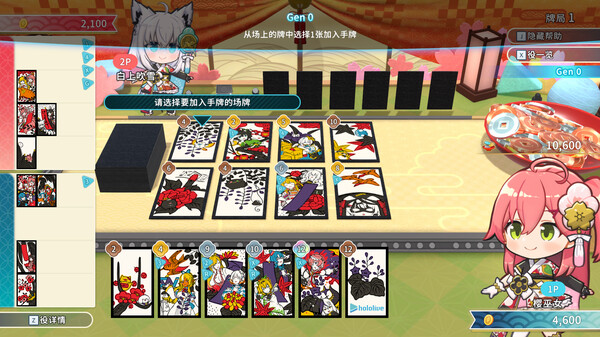 [Switch]Hololive Holo’s花札 Holo’s Hanafuda官方中文本体+1.4.1升补+4DLCNSZ原版