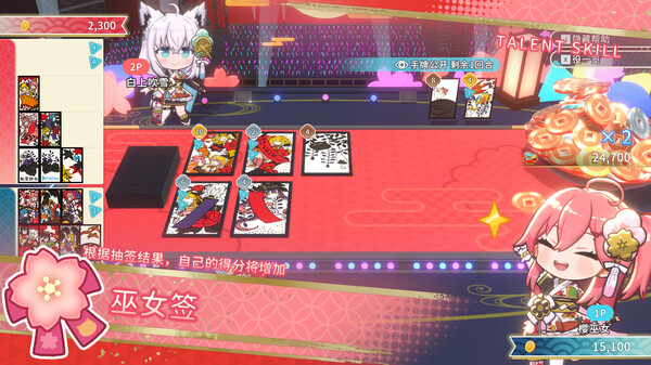 [Switch]Hololive Holo’s花札 Holo’s Hanafuda官方中文本体+1.4.1升补+4DLCNSZ原版