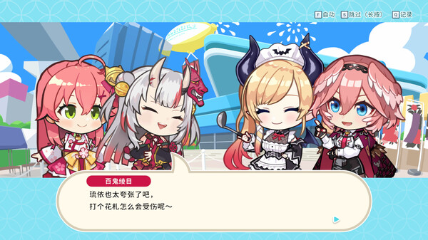 [Switch]Hololive Holo’s花札 Holo’s Hanafuda官方中文本体+1.4.1升补+4DLCNSZ原版