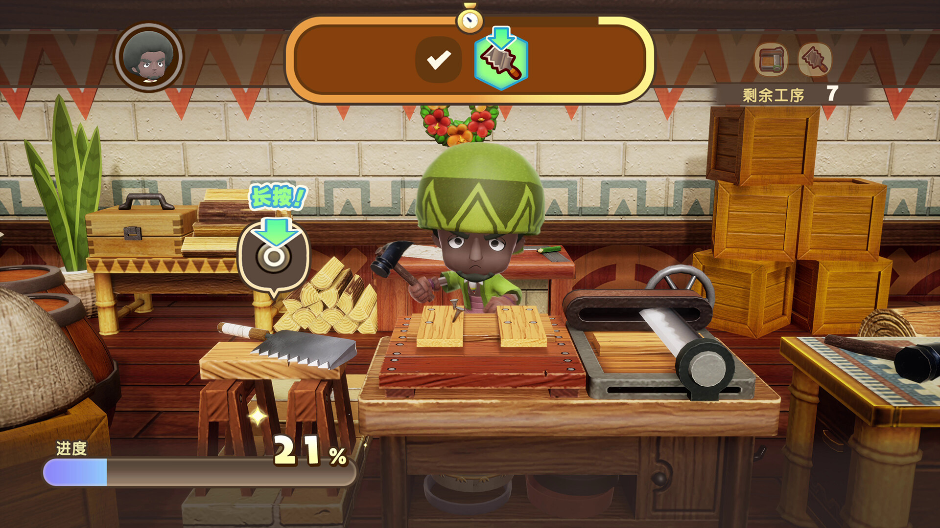 [Switch]幻想生活幻想生活i 转圈圈的龙和偷取时间的少女豪华中文本体+2.1.0升补+3DLCNSZ原版